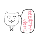 頭でっかちネコちゃん 敬語あいさつ（個別スタンプ：36）