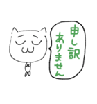 頭でっかちネコちゃん 敬語あいさつ（個別スタンプ：38）