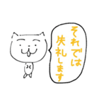 頭でっかちネコちゃん 敬語あいさつ（個別スタンプ：39）