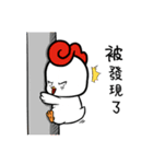 Curly hair chicken ＆ Smile duck（個別スタンプ：22）