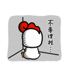 Curly hair chicken ＆ Smile duck（個別スタンプ：27）