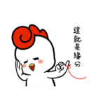 Curly hair chicken ＆ Smile duck（個別スタンプ：28）