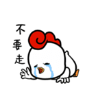 Curly hair chicken ＆ Smile duck（個別スタンプ：30）