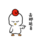 Curly hair chicken ＆ Smile duck（個別スタンプ：35）