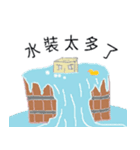 Not me 2（個別スタンプ：1）