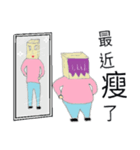 Not me 2（個別スタンプ：5）