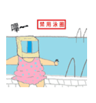 Not me 2（個別スタンプ：7）