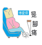 Not me 2（個別スタンプ：8）