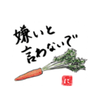 絵手紙風野菜と果物スタンプ（個別スタンプ：8）