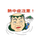 静かな岡の住人達 2（個別スタンプ：2）