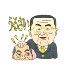 静かな岡の住人達 2（個別スタンプ：3）