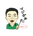 静かな岡の住人達 2（個別スタンプ：5）