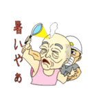 静かな岡の住人達 2（個別スタンプ：6）