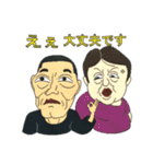 静かな岡の住人達 2（個別スタンプ：7）