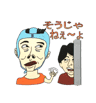 静かな岡の住人達 2（個別スタンプ：8）