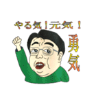 静かな岡の住人達 2（個別スタンプ：11）