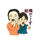 静かな岡の住人達 2（個別スタンプ：15）