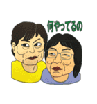 静かな岡の住人達 2（個別スタンプ：16）