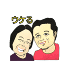 静かな岡の住人達 2（個別スタンプ：18）