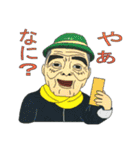 静かな岡の住人達 2（個別スタンプ：19）