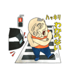 静かな岡の住人達 2（個別スタンプ：23）