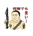 静かな岡の住人達 2（個別スタンプ：24）