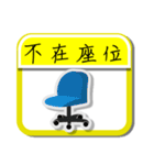 BENLION OFFICE LIFE DIALOGUE VER.37（個別スタンプ：6）