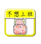 BENLION OFFICE LIFE DIALOGUE VER.37（個別スタンプ：33）