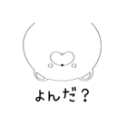 ぼけくま（個別スタンプ：2）