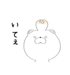 ぼけくま（個別スタンプ：4）