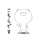 ぼけくま（個別スタンプ：5）
