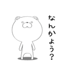 ぼけくま（個別スタンプ：6）
