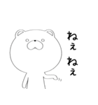 ぼけくま（個別スタンプ：7）