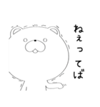 ぼけくま（個別スタンプ：8）