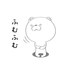 ぼけくま（個別スタンプ：9）