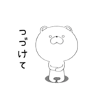 ぼけくま（個別スタンプ：11）