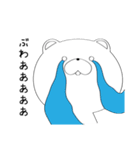 ぼけくま（個別スタンプ：17）
