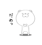 ぼけくま（個別スタンプ：20）