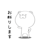 ぼけくま（個別スタンプ：21）