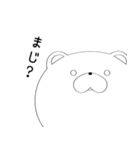 ぼけくま（個別スタンプ：23）