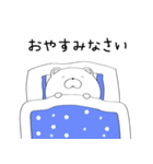 ぼけくま（個別スタンプ：25）