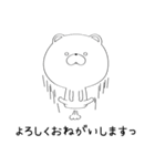 ぼけくま（個別スタンプ：26）