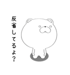ぼけくま（個別スタンプ：29）