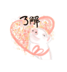 crazily romantic pig（個別スタンプ：2）