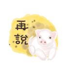 crazily romantic pig（個別スタンプ：4）