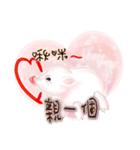 crazily romantic pig（個別スタンプ：7）