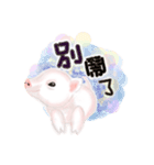 crazily romantic pig（個別スタンプ：8）