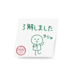 動) 高橋限定！ 風にたゆたう手書きメモ（個別スタンプ：1）