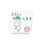 動) 高橋限定！ 風にたゆたう手書きメモ（個別スタンプ：2）