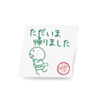 動) 高橋限定！ 風にたゆたう手書きメモ（個別スタンプ：4）